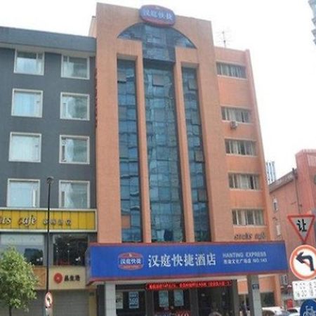 Hanting Express Ханчжоу Экстерьер фото